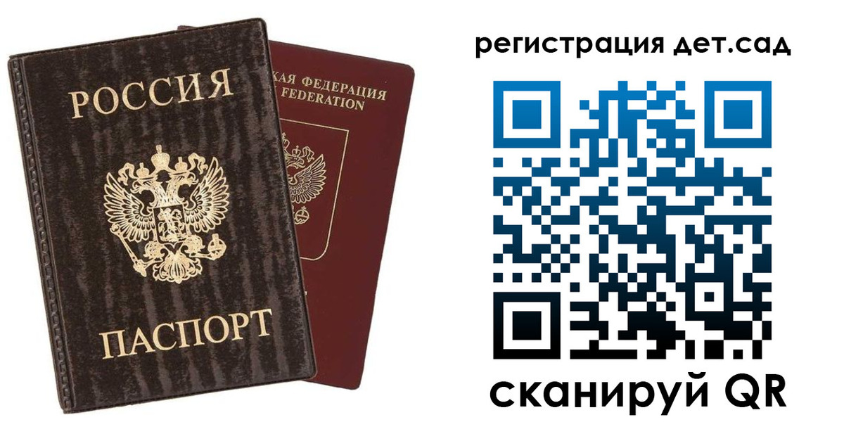 найти адрес прописки в Высоковске